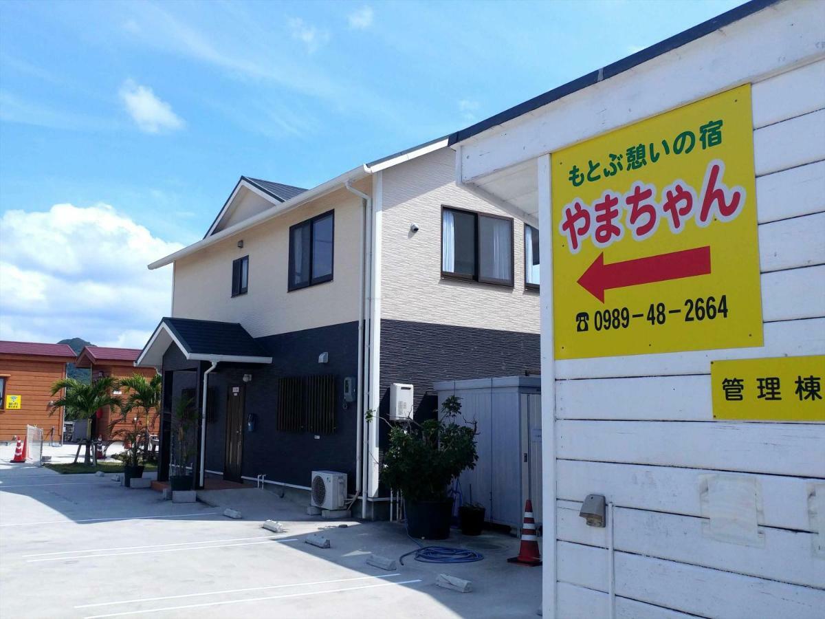 もとぶいこいの宿 やまちゃん Motobu Exterior photo